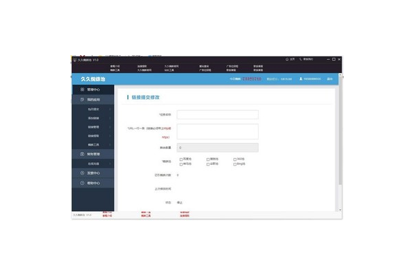 將首頁提交蜘蛛池：提升網(wǎng)站收錄與流量的有效策略解析
